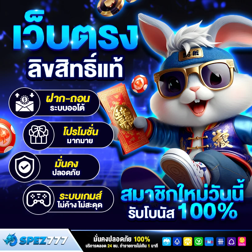 สล็อตเว็บตรง